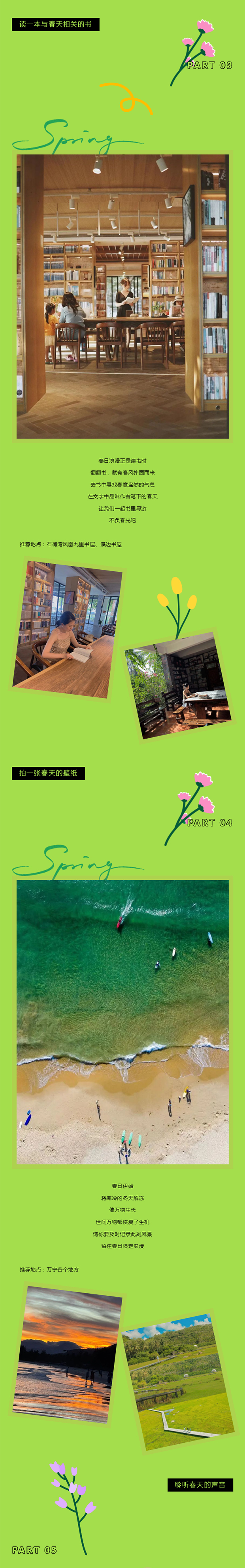 �����������9��С�£������Ta�Ҹ�ָ��ֱ������!2 ����.jpg