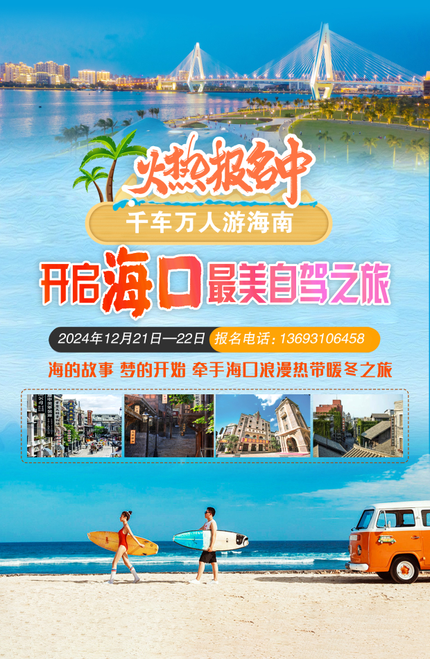 汤泉海报五期 拷贝 (3).jpg 汤泉海报五期 拷贝 (3).jpg