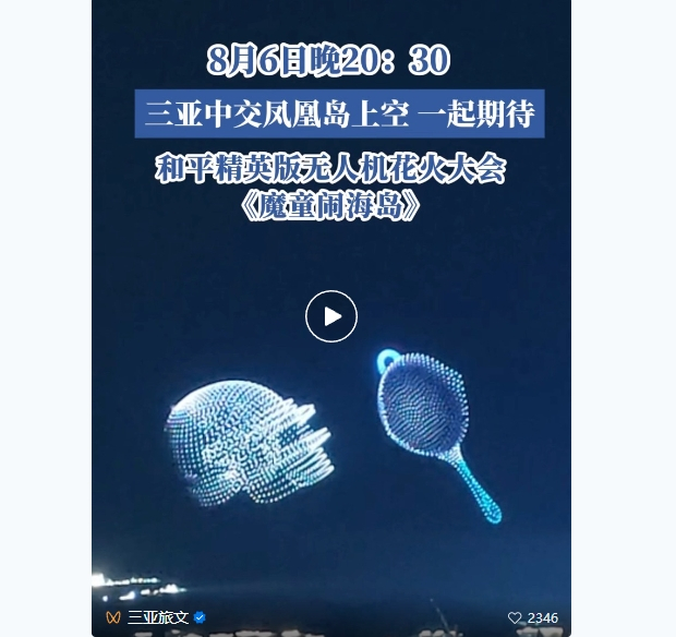 微信截图_20250806083552 (2).jpg 微信截图_20250806083552 (2).jpg