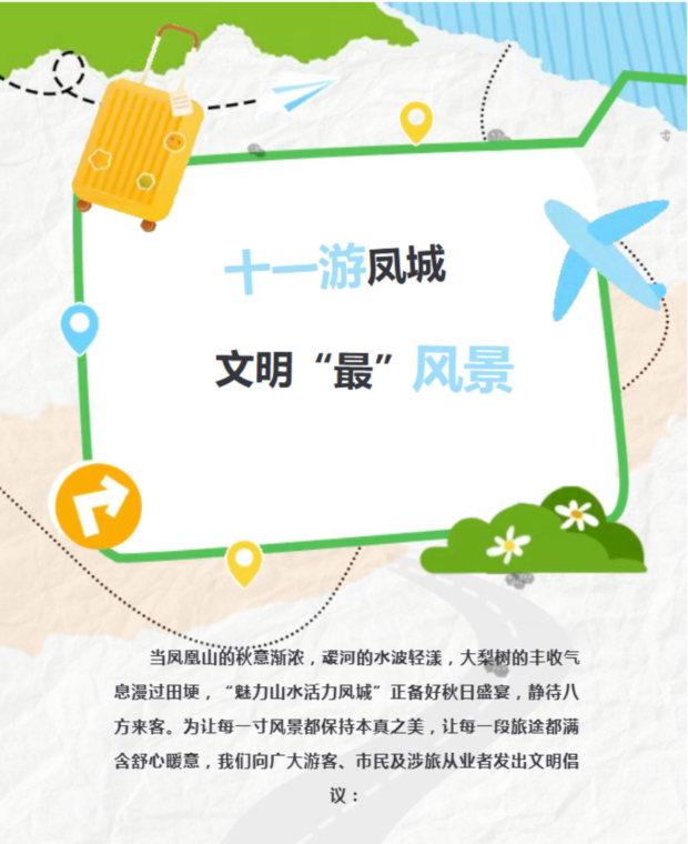 wechat_2025-09-30_105436_744.jpg wechat_2025-09-30_105436_744.jpg