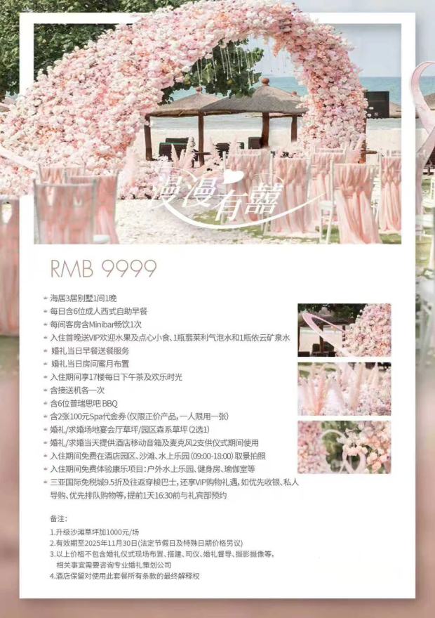 ΢��ͼƬ_2025-11-17_092004_074 (2).jpg