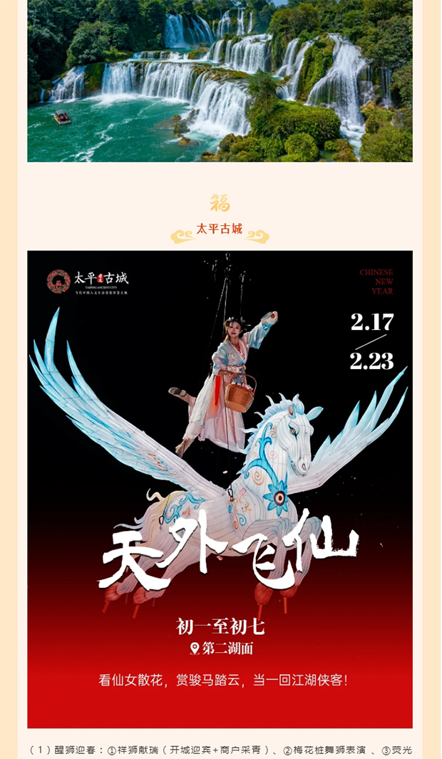 ����ȥ��������ᡱ��й��Ƕ���������������������ȱ������й��꣨�������������������ͣЪ��_0002_ͼ�� 3.jpg